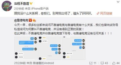 广德吃瓜最新事件爆料,揭秘背后惊人真相 第3张 广德吃瓜最新事件爆料,揭秘背后惊人真相 第3张