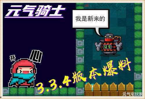 下版本爆料角色推荐最新,热门角色推荐,谁将成为下一任游戏霸主? 第3张 下版本爆料角色推荐最新,热门角色推荐,谁将成为下一任游戏霸主? 第3张