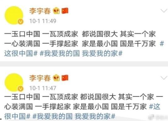 吃瓜娱乐微博文案生活,揭秘明星幕后故事与热点事件 第2张 吃瓜娱乐微博文案生活,揭秘明星幕后故事与热点事件 第2张