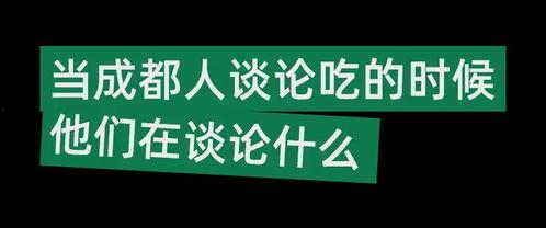 吃瓜娱乐微博文案生活,揭秘明星幕后故事与热点事件 第3张 吃瓜娱乐微博文案生活,揭秘明星幕后故事与热点事件 第3张