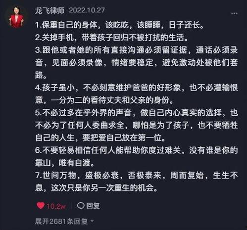 樊小慧爆料人是谁啊视频,揭秘背后真相