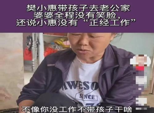樊小慧爆料人是谁啊视频,揭秘背后真相 第3张 樊小慧爆料人是谁啊视频,揭秘背后真相 第3张