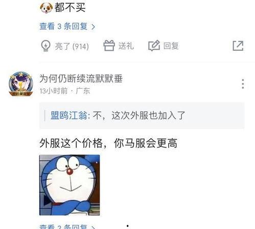 烬最新皮肤爆料图,炫酷特效，燃情战场！