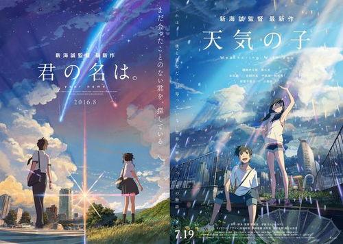 天气之子电影在线观看,邂逅天空的奇迹,在线观影之旅 第2张 天气之子电影在线观看,邂逅天空的奇迹,在线观影之旅 第2张