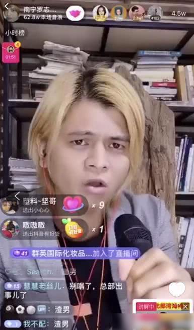 娱乐吃瓜酱南宁,吃瓜酱带你揭秘南宁娱乐圈那些事儿 第2张 娱乐吃瓜酱南宁,吃瓜酱带你揭秘南宁娱乐圈那些事儿 第2张