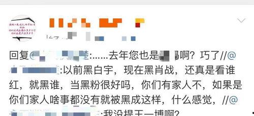 肖战汪卓成最新爆料,揭秘幕后故事与精彩瞬间 第2张 肖战汪卓成最新爆料,揭秘幕后故事与精彩瞬间 第2张