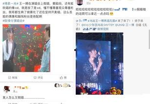 肖战汪卓成最新爆料,揭秘幕后故事与精彩瞬间 第3张 肖战汪卓成最新爆料,揭秘幕后故事与精彩瞬间 第3张