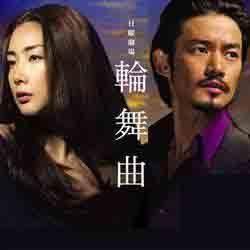 日本男明星爆料视频网站,揭秘热门视频网站幕后真相 第3张 日本男明星爆料视频网站,揭秘热门视频网站幕后真相 第3张