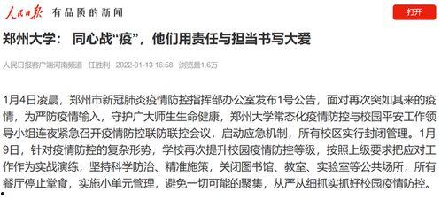 采核酸最新爆料新闻稿件,核酸检测背后的关键信息曝光 第2张 采核酸最新爆料新闻稿件,核酸检测背后的关键信息曝光 第2张