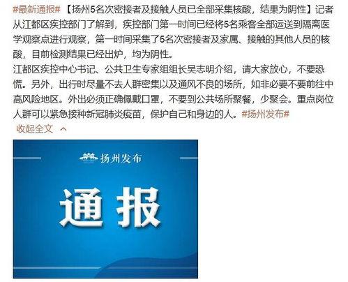 采核酸最新爆料新闻稿件,核酸检测背后的关键信息曝光 第3张 采核酸最新爆料新闻稿件,核酸检测背后的关键信息曝光 第3张