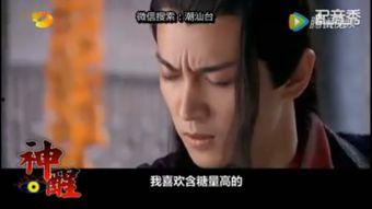 古装男演员爆料视频播放,幕后爆料视频背后的故事