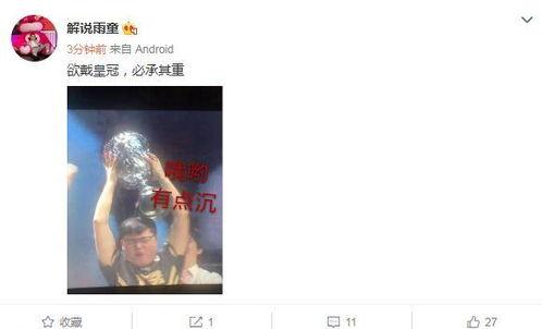 猪哥解说大爆料视频大全,揭秘娱乐圈幕后真相 第3张 猪哥解说大爆料视频大全,揭秘娱乐圈幕后真相 第3张