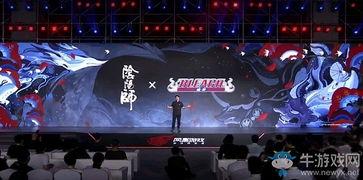 网易最新联动爆料新闻,揭秘神秘合作背后的精彩故事  第3张