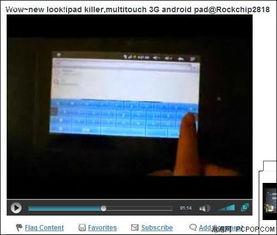 安卓平板新款爆料视频,惊艳外观与强大性能，带你领略科技新高度
