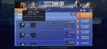 预计最新军需爆料消息是真的吗,真实性待考究，揭秘军需装备最新动态