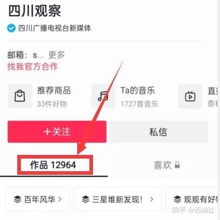 可以投稿的新闻爆料平台,共筑和谐——新闻爆料平台征集社会热点