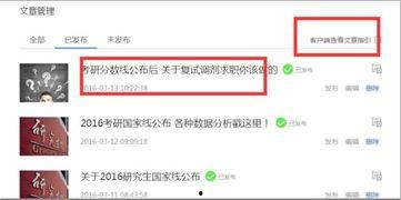 可以投稿的新闻爆料平台,共筑和谐——新闻爆料平台征集社会热点 第3张 可以投稿的新闻爆料平台,共筑和谐——新闻爆料平台征集社会热点 第3张