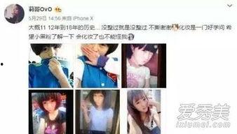 可莉爆料视频在线观看,独家内容抢先看  第2张