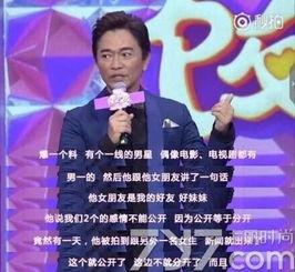 吴宗宪爆料最新,揭秘娱乐圈惊人内幕! 第2张 吴宗宪爆料最新,揭秘娱乐圈惊人内幕! 第2张