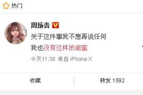 邛崃市最新爆料消息新闻,揭秘城市发展与民生改善新动态 第2张 邛崃市最新爆料消息新闻,揭秘城市发展与民生改善新动态 第2张