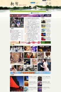 邛崃市最新爆料消息新闻,揭秘城市发展与民生改善新动态 第3张 邛崃市最新爆料消息新闻,揭秘城市发展与民生改善新动态 第3张