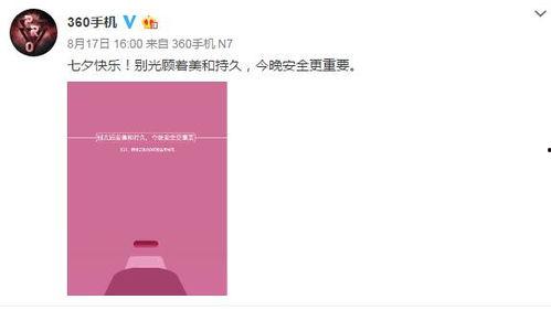 熬隐3.10最新爆料,揭秘神秘事件背后真相 第3张 熬隐3.10最新爆料,揭秘神秘事件背后真相 第3张