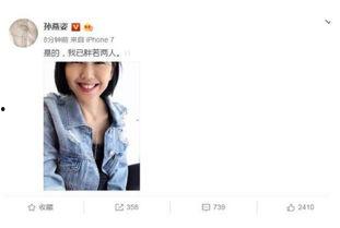 我在娱乐圈吃瓜爆红小说,吃瓜爆红背后的秘密风云 第3张 我在娱乐圈吃瓜爆红小说,吃瓜爆红背后的秘密风云 第3张