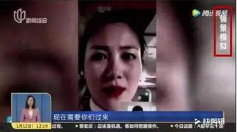 被前任爆料视频报警,真相与隐私的冲突