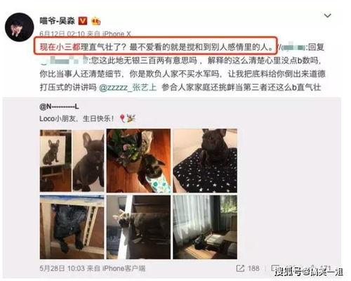 被前任爆料视频报警,真相与隐私的冲突  第3张