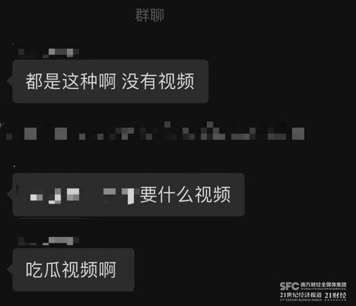 怎么看吃瓜视频爆料,揭秘娱乐圈幕后真相 第2张 怎么看吃瓜视频爆料,揭秘娱乐圈幕后真相 第2张