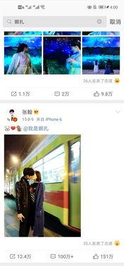 怎么看吃瓜视频爆料,揭秘娱乐圈幕后真相 第3张 怎么看吃瓜视频爆料,揭秘娱乐圈幕后真相 第3张