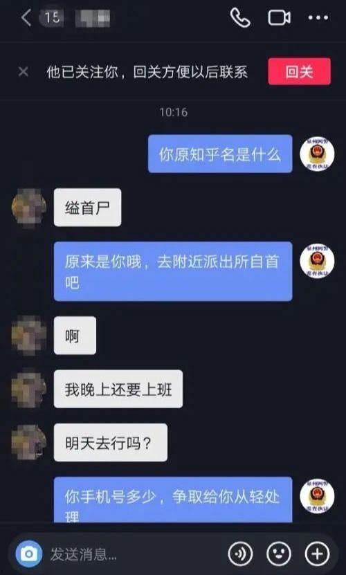 wendy圈内爆料知乎,Wendy圈内爆料，知乎热门话题背后的真相  第3张