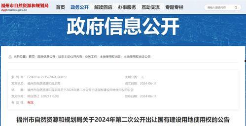 清远三防最新爆料公告公示,揭秘公告公示背后的关键信息