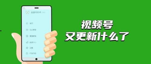 新闻爆料视频创作平台,实时热点，一键掌握