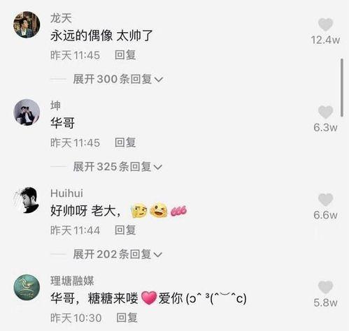 新闻爆料视频创作平台,实时热点,一键掌握 第2张 新闻爆料视频创作平台,实时热点,一键掌握 第2张