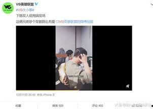 爆料狂人宋悦恩简介视频,从简介视频看其独特魅力与影响力