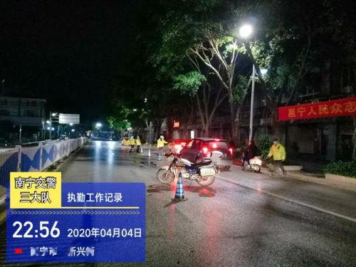 最新南宁爆料,揭秘神秘事件背后的真相 第3张 最新南宁爆料,揭秘神秘事件背后的真相 第3张