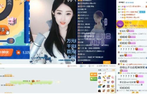 有视频爆料卖给谁,神秘买家竟是...  第2张