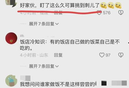 有视频爆料卖给谁,神秘买家竟是...  第3张