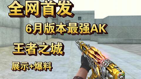 cf手游飞行棋改版最新爆料,飞行棋界再掀风云,最新爆料揭秘全新玩法 第2张 cf手游飞行棋改版最新爆料,飞行棋界再掀风云,最新爆料揭秘全新玩法 第2张