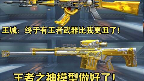 cf手游飞行棋改版最新爆料,飞行棋界再掀风云,最新爆料揭秘全新玩法 第3张 cf手游飞行棋改版最新爆料,飞行棋界再掀风云,最新爆料揭秘全新玩法 第3张