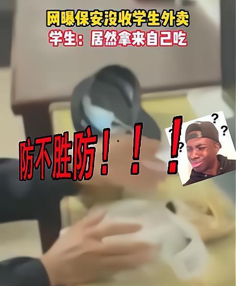 东莞外卖爆料视频最新版,揭秘外卖行业惊人内幕  第3张