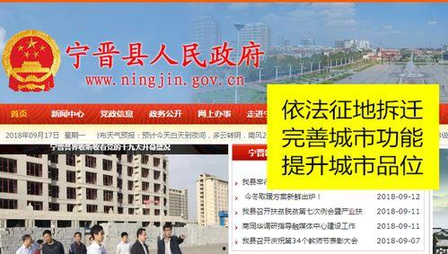 宁晋县网友爆料新闻报道,揭开当地新闻背后的真相