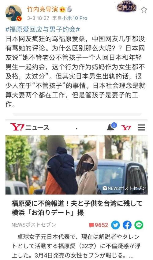 今日周刊文春爆料,揭秘娱乐圈最新热点事件  第3张