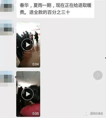 取暖爆料视频播放,揭秘冬季取暖那些事儿 第2张 取暖爆料视频播放,揭秘冬季取暖那些事儿 第2张