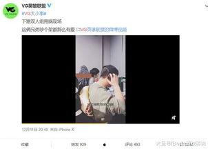 取暖爆料视频播放,揭秘冬季取暖那些事儿 第3张 取暖爆料视频播放,揭秘冬季取暖那些事儿 第3张