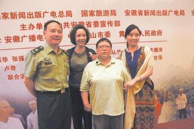 邓小平在黄山在线观看,邓小平黄山观景启示录  第2张