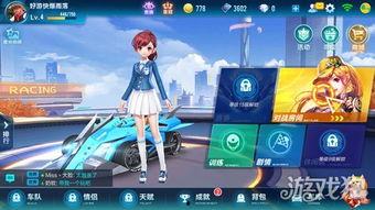 qq飞车手游最新爆料在哪里看,新赛道、新角色，精彩内容抢先看！  第2张