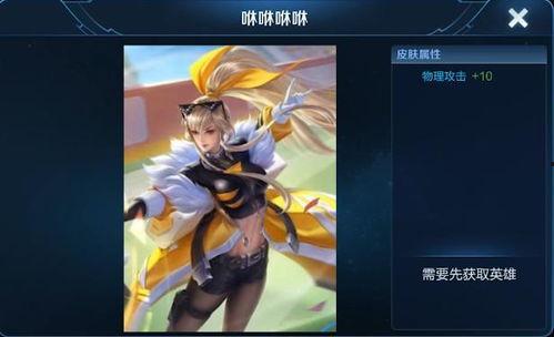 301最新爆料皮肤,301最新爆料！全新皮肤设计惊艳亮相