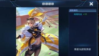 301最新爆料皮肤,301最新爆料!全新皮肤设计惊艳亮相 第3张 301最新爆料皮肤,301最新爆料!全新皮肤设计惊艳亮相 第3张